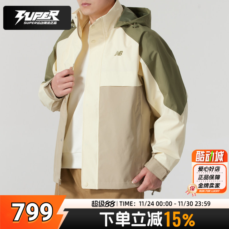 NEW BALANCE/NB男装外套2025秋季新款户外防风休闲运动服梭织夹克