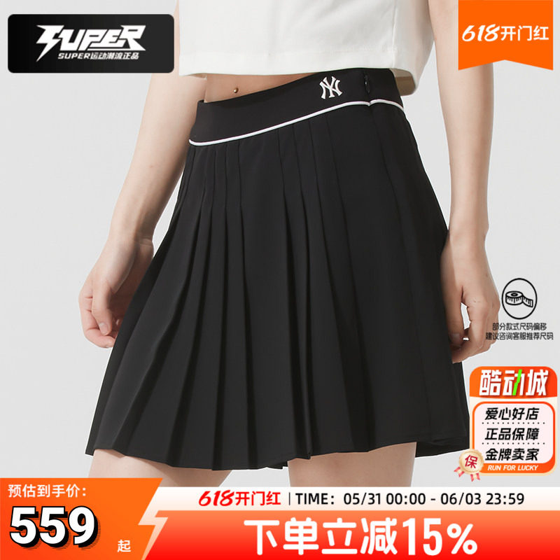 MLB官方正品女士短裙运动半身裙25夏季新款透气休闲运动裙棒球裙