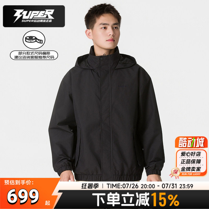 Timberland添柏岚男装连帽夹克26秋季新款梭织外套户外运动休闲服