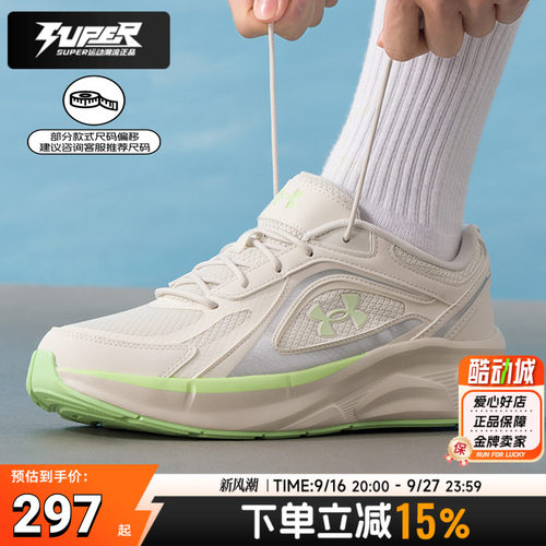 安德玛UA U Flashback男鞋女鞋缓震耐磨运动鞋厚底休闲鞋 6010491