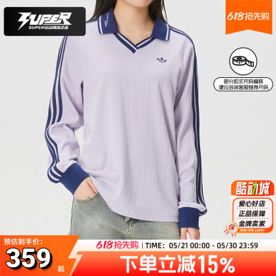 阿迪达斯三叶草长袖T恤女装2026新款V领翻领休闲运动POLO衫KY5733