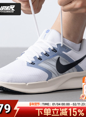 耐克正品商场同款男鞋2025新款SWIFT 3白色运动鞋Flywire跑步鞋潮