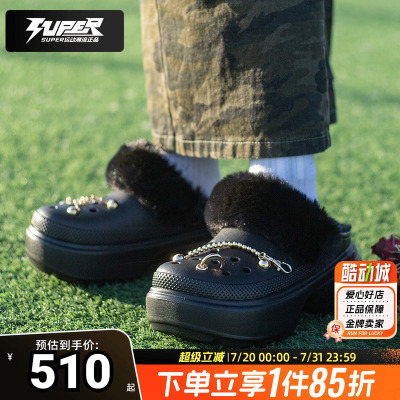 Crocs卡骆驰官方加绒洞洞鞋男鞋女鞋厚底休闲鞋雪屋暖棉保暖拖鞋