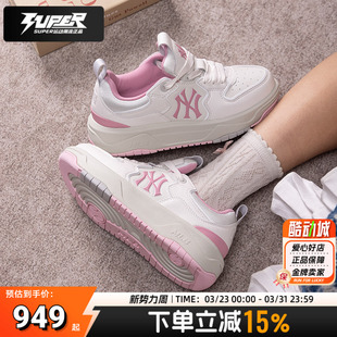 女鞋 26新款 潮流轻便耐磨低帮板鞋 正品 时尚 男鞋 运动休闲鞋 MLB 春季