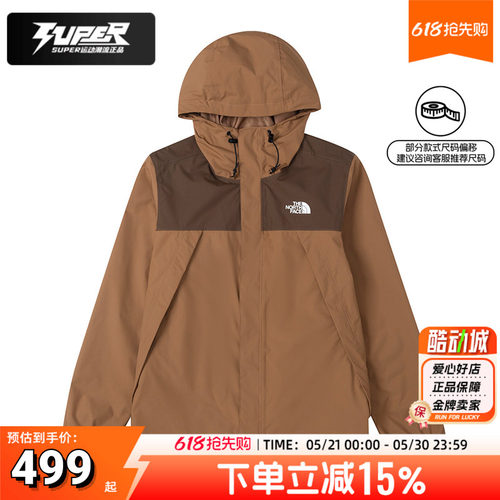 TheNorthFace北面正品男冲锋衣春季户外防水透气单冲夹克连帽外套