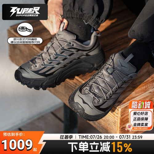 HOKA正品男鞋女鞋2026春季新款Mafate Three2 慢跑通勤运动休闲鞋