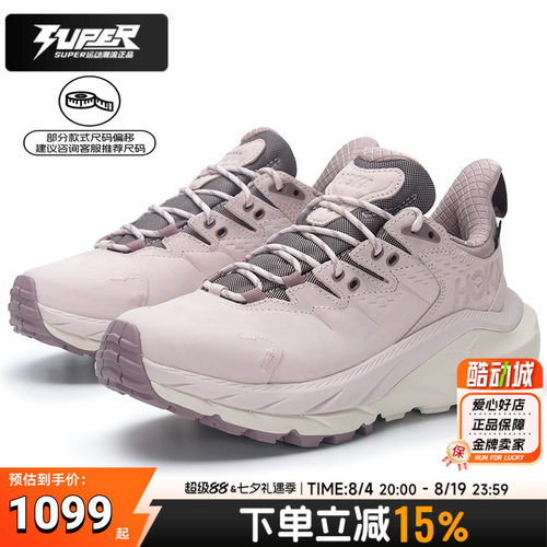 HOKA正品女鞋2025新款Kaha2LowGTX户外徒步鞋运动鞋缓震跑步鞋子