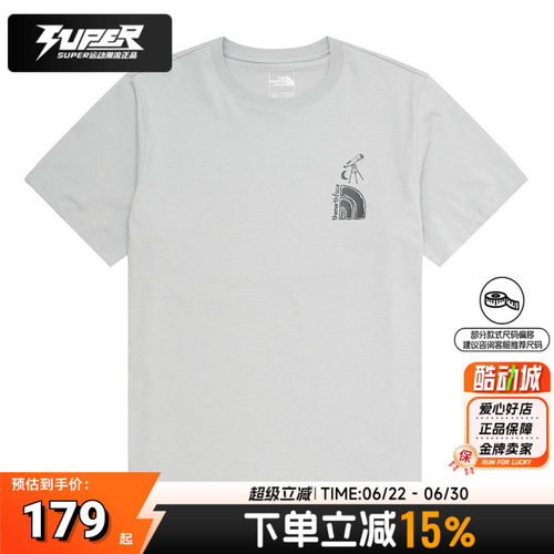TheNorthFace北面正品圆领短袖男女同款透气休闲上衣夏季运动T恤