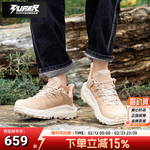 HOKA官方Kaha2卡哈2防水徒步鞋防滑登山鞋男鞋女鞋户外运动缓震鞋