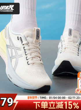 亚瑟士Kayano女鞋K32透气耐磨跑步鞋马拉松慢跑鞋运动鞋1012C027