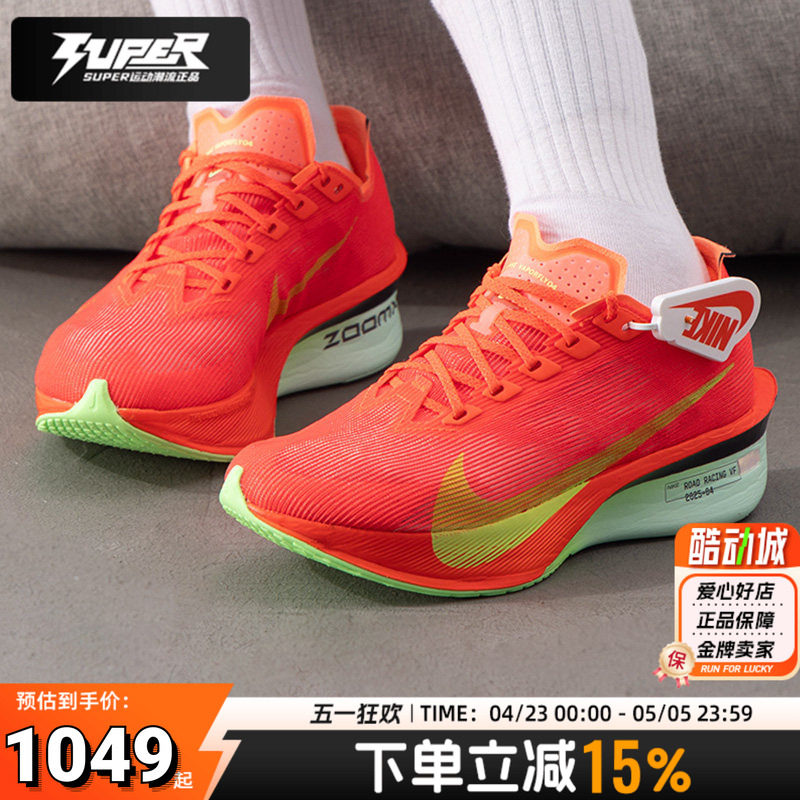 Nike耐克跑步鞋正品女鞋秋季新款网面透气路跑运动鞋竞速训练鞋女