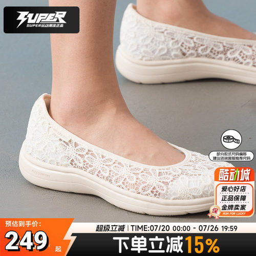 斯凯奇浅口单鞋女鞋2026夏季新款蕾丝网面透气休闲鞋一脚穿平底鞋