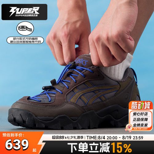 亚瑟士休闲鞋男鞋女鞋2026秋季新款GEL-PICKAX防滑耐磨透气运动鞋