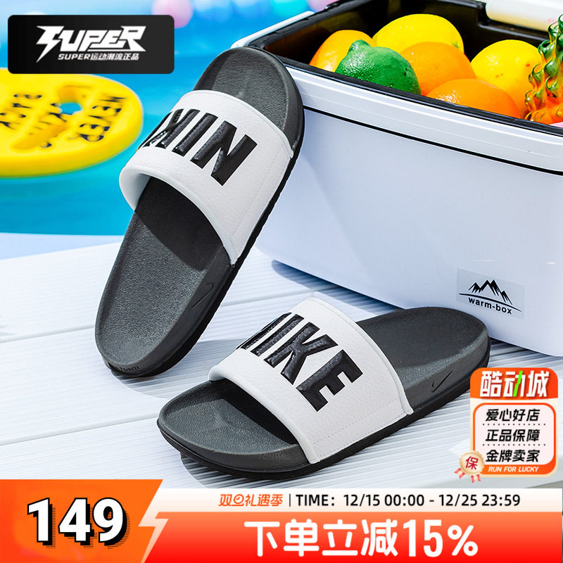 Nike耐克正品男士拖鞋2025新款居家休闲一字拖大LOGO潮流时尚凉拖