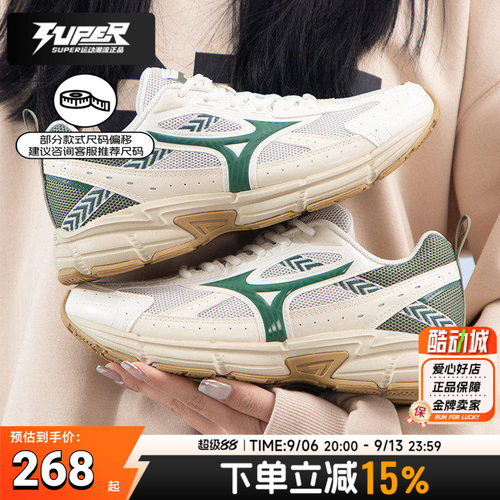 Mizuno美津浓SPEED男鞋女鞋跑步
