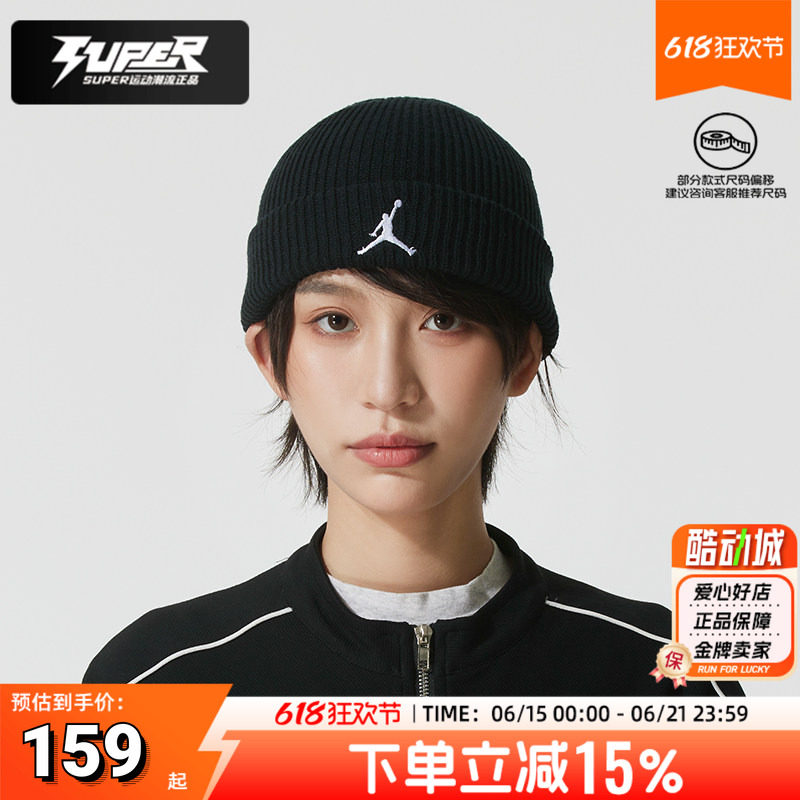 Nike耐克男款套头毛线帽2026春季新款运动帽子针织保暖绒线帽女帽