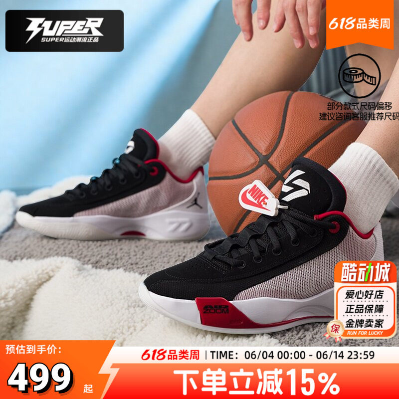 耐克NIKE官方正品东契奇后卫男子篮球鞋26春季新款红色学生运动鞋