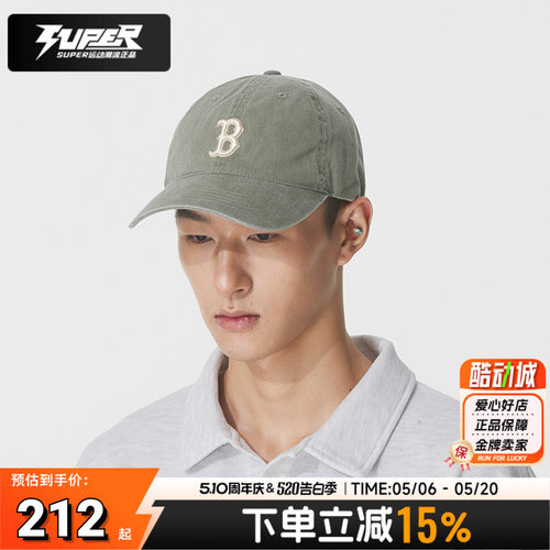 MLB官方鸭舌帽男女2026夏季户外遮阳休闲运动帽子棒球帽3ACPVV14N