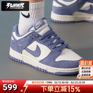 耐克女鞋2025新款运动鞋低帮舒适DUNKLOW板鞋时尚潮流复古休闲鞋