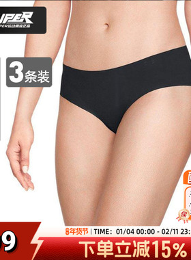 UA/安德玛3条装女士内裤PS Hipster 3Pack秋季新款黑色休闲三角裤