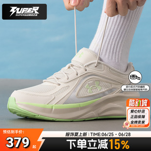 安德玛UA U Flashback男鞋女鞋缓震耐磨运动鞋厚底休闲鞋 6010491