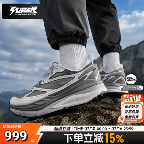 HOKA官方正品男子越野跑鞋Stinson One7厚底缓震透气运动鞋户外鞋