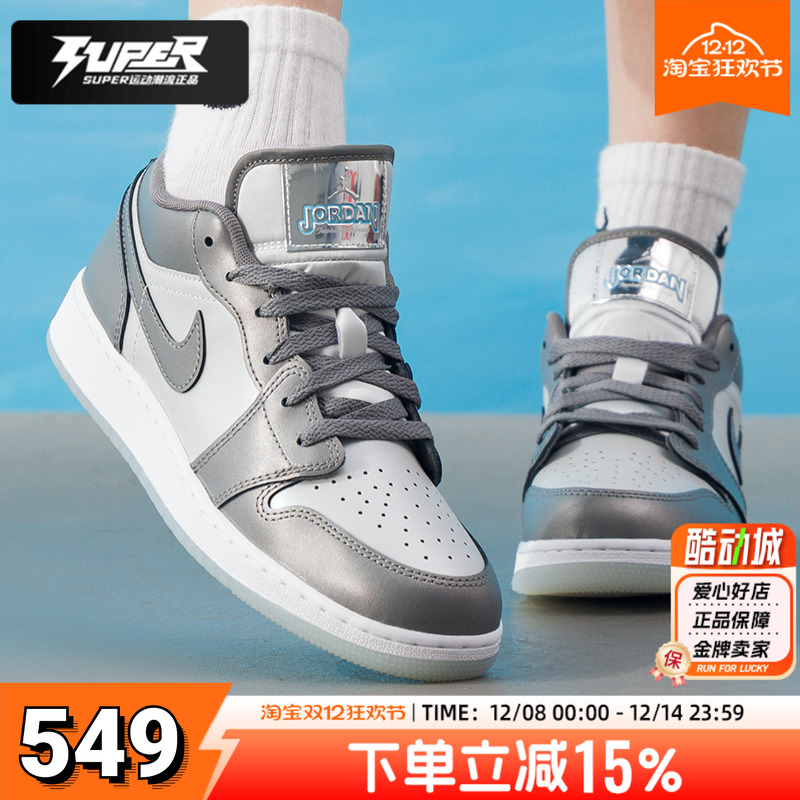 Nike耐克大童青少年板鞋25冬季新款AIR JORDAN 1 AJ1运动鞋篮球鞋
