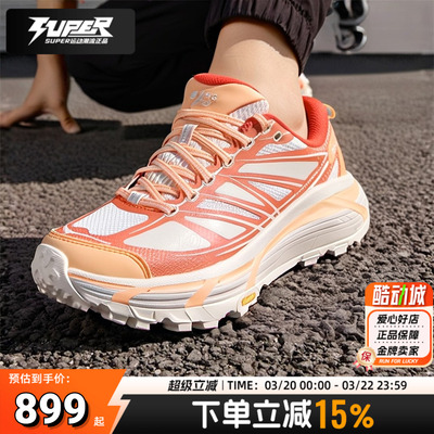 HOKAONEONE正品男女鞋2025新款MafateSpeed2运动鞋轻量缓震跑步鞋
