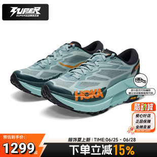 HOKA ONE ONE 男鞋新款户外越野跑鞋MAFATE X 马法特X 缓震运动鞋