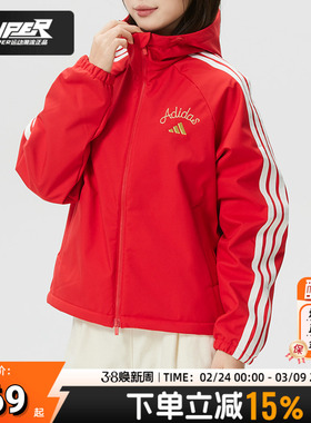 阿迪达斯本命年红色夹克女装2026新年款连帽外套运动休闲服KU8972