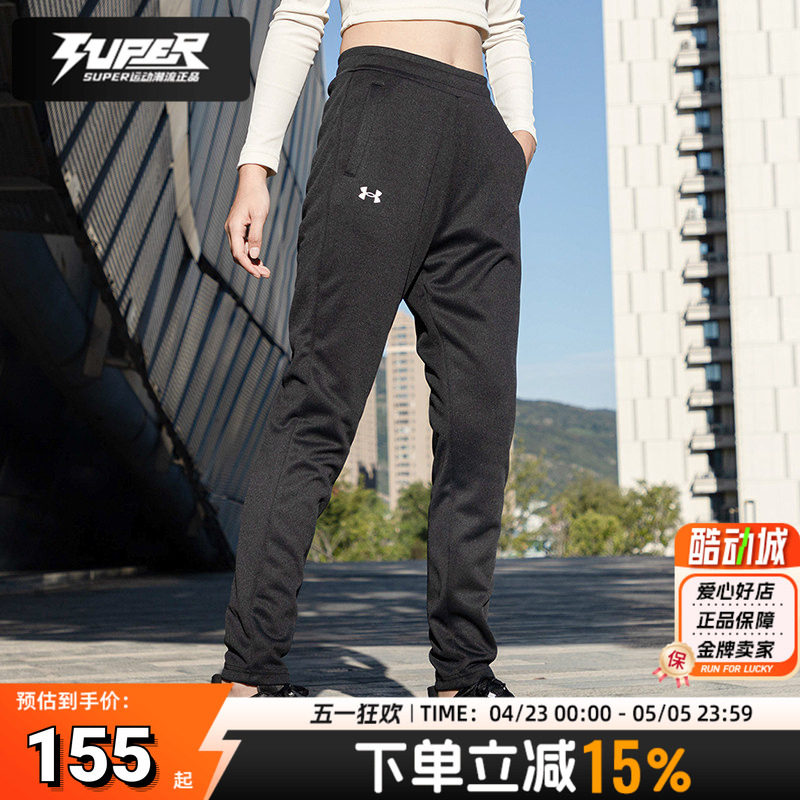 安德玛女子长裤2026春季新款黑色运动裤跑步健身训练针织休闲裤子