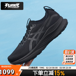 亚瑟士跑步鞋男GEL-KAYANO 32 (4E)宽楦支撑透气减震运动鞋训练鞋