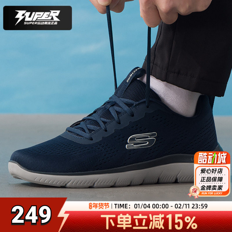 斯凯奇男子健步鞋2026春季新款运动休闲鞋轻便减震舒适透气爸爸鞋,运动鞋new,运动休闲鞋,淘宝优惠券,粉丝福利购,淘宝优惠卷