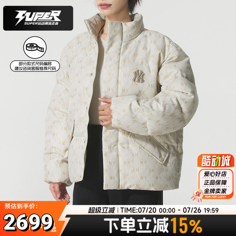 MLB 2025冬季新款官方正品灰白色鸭绒羽绒服时尚保暖夹克男装女装