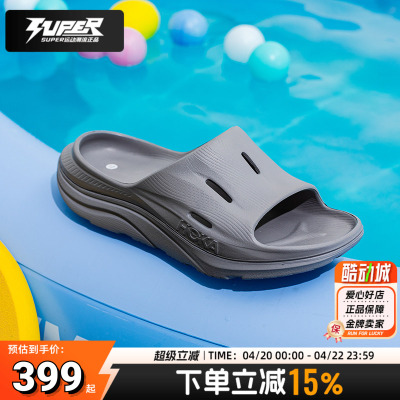 HOKA拖鞋男女鞋奥拉3舒缓凉拖ORA Recovery沙滩鞋运动拖鞋一字拖