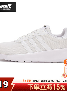 阿迪达斯运动鞋2025秋季LITERACER3.0女鞋透气缓震跑步鞋训练鞋