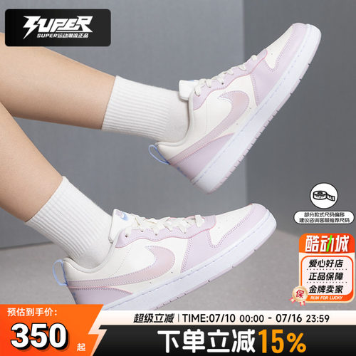 耐克儿童板鞋大童青少年2026夏季新款 COURT BOROUGH运动休闲鞋女