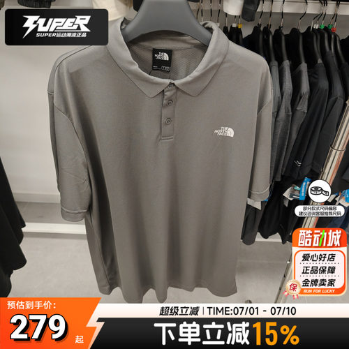 北面8HQX快干透气短袖POLO衫