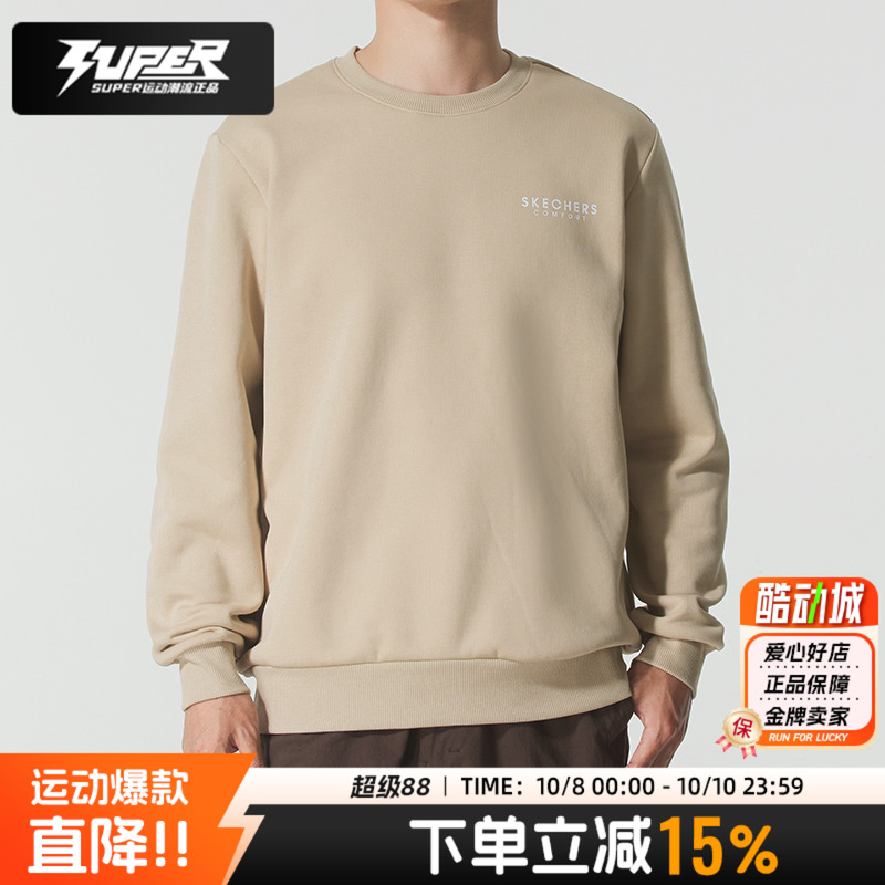 斯凯奇卫衣男款秋季款运动服户外出行健身训练加绒保暖圆领套头衫