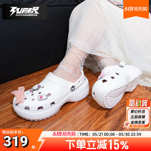 Crocs卡骆驰云朵洞洞鞋女鞋厚底鞋户外包头凉拖沙滩鞋凉鞋206750