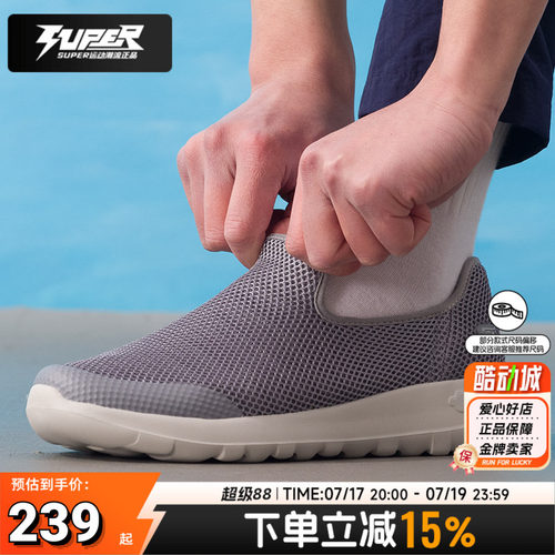斯凯奇男鞋健步鞋爸爸鞋2026春夏新款大网眼一脚穿软底透气休闲鞋