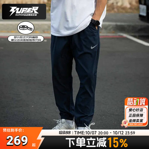 正品耐克男裤2024夏季新