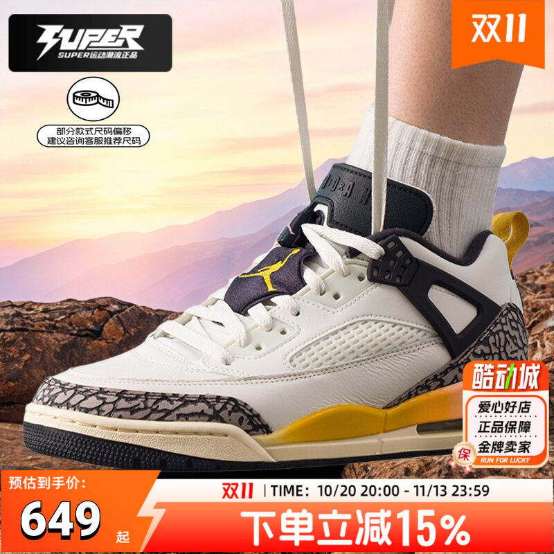 NIKE官方正品AJ男鞋2026春季新款 SPIZIKE运动鞋黄色比赛篮球鞋潮