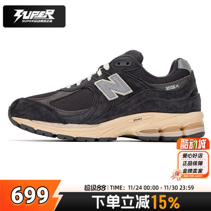 NEWBALANCENB官方正品男女鞋复古网面老爹鞋休闲运动鞋M2002RHO