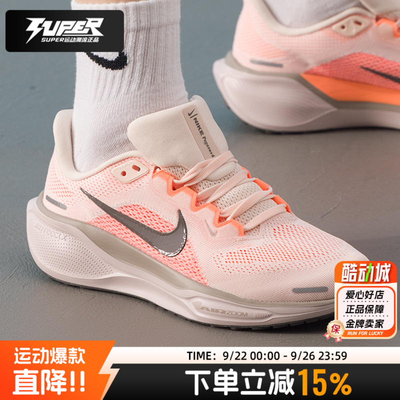 耐克女鞋2025秋季新款AIRZOOMPEGASUS41飞马运动鞋缓震训练跑步鞋