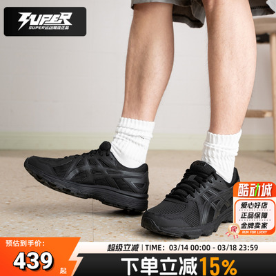 亚瑟士正品跑步鞋男2026春季新款JOG 100T入门级4E宽楦减震运动鞋