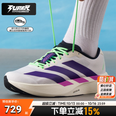 阿迪达斯跑步鞋男鞋adizeroEvoSL秋季新款缓震耐磨竞速训练运动鞋