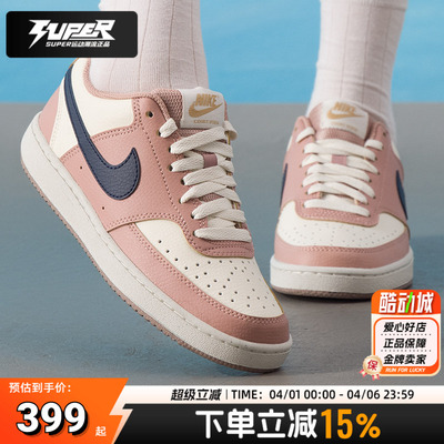 耐克2025秋季新款COURTVISION女板鞋减震运动休闲鞋时尚低帮女鞋