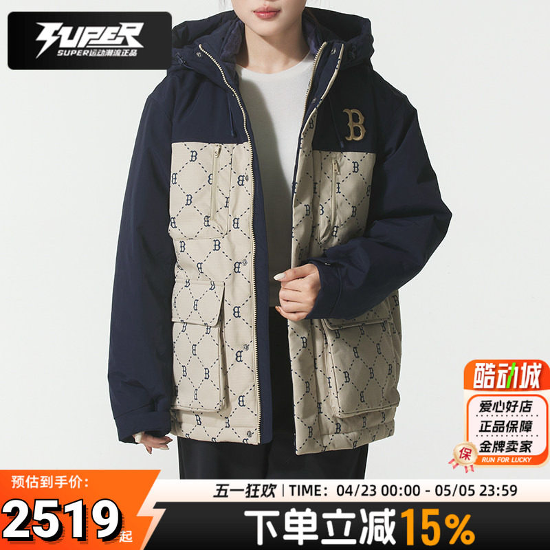 MLB 正品连帽羽绒服男装女装鸭绒保暖上衣2025冬新款时尚外套夹克