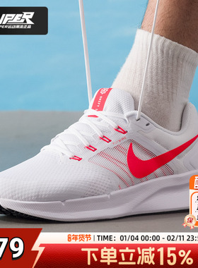 耐克正品商场同款白色男鞋2025秋新款SWIFT 3运动鞋Flywire跑步鞋